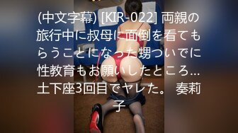 (HD1080P)(M男パラダイス)(mopt00025)脚長おねいさんのM男いじめ パンストとジーンズとニーハイブーツ 渋谷華