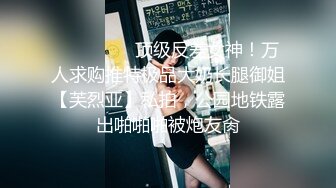 最美推特网红『安雪儿』游戏性爱啪，我玩我的LOL，你吃你的鸡，咱们各玩各的，但你影响到我超神