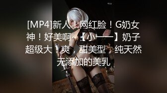 [MP4/ 1.42G]&nbsp;&nbsp; 170cm顶级美腿女神第一骚女暴力自慰，各种道具万物皆可插 ，棒球棍站立骑坐