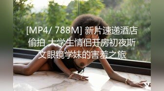 【我来喝牛奶】超级苗条的小仙女，无套啪啪，我也要 (3)