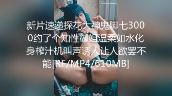 [MP4]军训教官把奶子很结实的女学生带到了宾馆能清晰的感觉到的龟头在冲击少女的花蕊