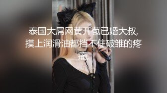 女主认证 店里骚货约大鸡男自录 第二部