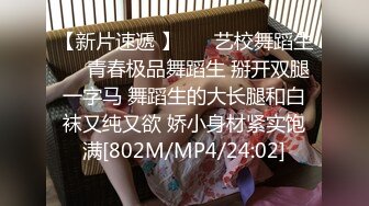 高颜值纯纯女神 脱掉宽松衣服后身材真销魂 贴身白衣高挑大长腿抱紧摩擦 啪啪大力操穴噗嗤骑乘呻吟