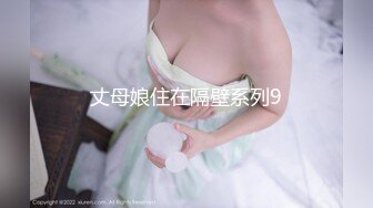 推特小姐姐希子绝美神仙颜值 大尺度魅惑私拍流出 爆乳翘挺 极致骚浪[824P+39V/942M]