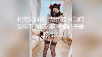 [MP4]【精品❤️推荐】超极品爆乳网红Dainty大尺度私拍流出 性感女神『安吉丽娜』既视感