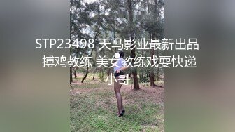 年轻气盛女会员，寻找粗壮的大肉棒。【内有联系方式】