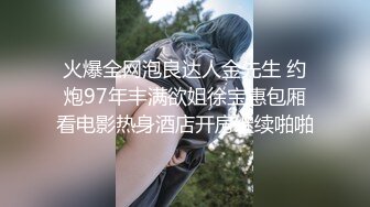 JVID-官网下架绝版S+超美人琪琪大尺度四点自摸写真