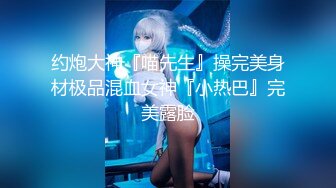 【唯美调教极品女神】最新时尚靓丽嫩模『莉莉特』绳缚初体验 各种捆绑 瘙痒揉奶的快乐调教 四点全露