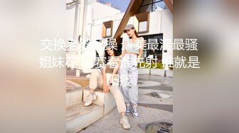 核弹巨乳【38H杯妹妹】超级大奶主播 抖奶 自慰 大尺度啪啪 揉乳玩穴【100v】 (103)