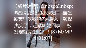 [MP4/ 467M] 观音桥 娇媚楼凤小苹果身材巨好，服务巨好，腿交，舌头漫游，丝袜调情