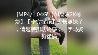 [MP4]淫娃御姐窈窕身材170cm大长腿车模女神▌淑怡▌老公前程的救赎