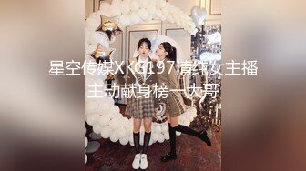 日常更新个人自录国内女主播合集【127V】 (17)