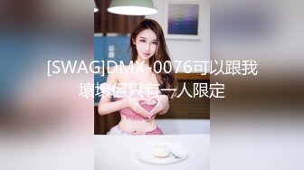 高人气PANS极品反差，两位圈内招牌女神【美惠子+李沫】私拍现场，露逼大尺度，摄影师对话是亮点 美惠子