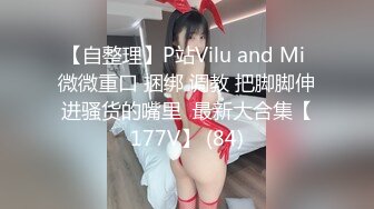 【福利版】《做客的正装朋友》无套嗨操阳台冲动