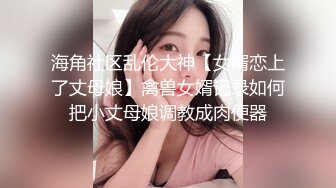 韩国娇艳伪娘『CDwant』超妩媚黑丝开裆后啪 不停扭动性感翘臀诱惑直男被无套内射