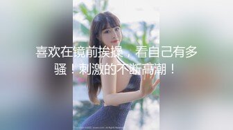 甜美少女情侣真会玩 自拍红牛入嘴玩冰火两重天不雅片泄漏