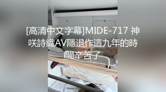 【新片速遞 】 《台湾情侣泄密》被假经纪人忽悠脱光了自摸的小网红[162M/MP4/01:42]