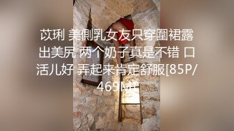 万圣节系列华丽性爱诱惑-辛尤里