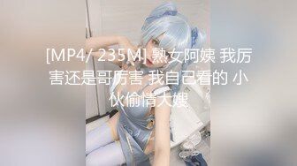 漂亮肉丝高跟伪娘吃鸡啪啪 以后天天给你吃 啊啊爸爸好深好舒服 被帅气小哥哥骚逼操的好舒坦 口爆吃精