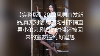 《户外找站街女》零零后小伙路边按摩店找按摩女体验姐姐会错意思说舔很脏到出租屋吃快餐