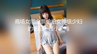 【新速片遞】&nbsp;&nbsp;✨“好想被老师操”家教老师故意找茬调教巨乳肥臀女学生却没想到学妹早就心有所图，上位骑乘一边操一边淫语[45MB/MP4/9:29]