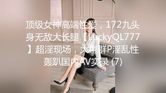 【2024年度新档】泰国23岁已婚绿帽人妻「Juju Swing」OF淫乱盛宴私拍 小只马少妇痴迷淫趴乱交【第七弹】