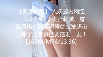 混血哥vs音乐学院兔女郎