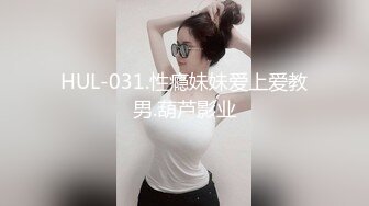 【新片速遞】 温柔甜美新人妹子！被头套男各种玩弄！骑脸舔骚逼，手指插菊花肛塞，骑乘位打桩机，操大白屁股[1.56G/MP4/02:14:12]