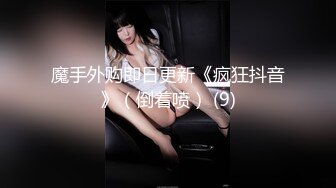 邪恶三人组下药迷翻公司的美女同事带回酒店各种姿势玩4P（续） (1)