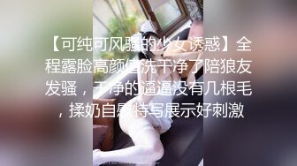 《横扫外围圈》大师兄纹身哥约炮学院派大一兼职妹很久都没射干到妹子说怕了