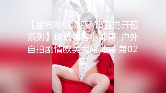 《叔嫂乱伦》偷窥身材火爆的嫂子洗澡⭐受不了了直接闯进去操了她