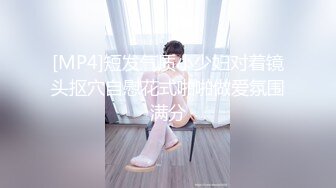 《顶流网红泄密》万人追踪网红可盐可甜百变女神babyp私拍第三弹~极品无毛一线天馒头穴紫薇啪啪纯反差婊 (11)