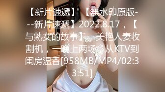 [MP4/405MB]絕美翹乳夢幻女神『辛尤裏』劇情新作《極品性愛護理》後入操爆乳女神_迷離眼神_高清