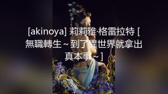 【寂寞的逼丶】紧接马尾辫外围御姐，一进来就推到舌吻舔逼，骑乘位猛操大肥臀