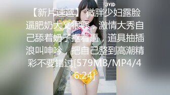 [MP4/672MB]【超清】2020.4.25【你的老表】2000一次的小少妇，还可以拍照留念，超美颜值，曼妙身材