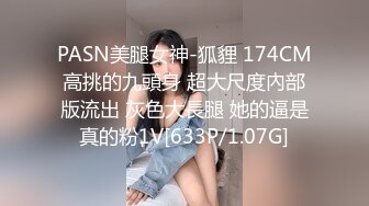 好骚的小娘们儿 肥屄坟起 屄唇鲜嫩 整体屄偏紧致??真想干她一炮[144P/1.5G]