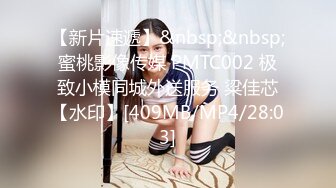 [HD/1.0G] 2024-10-22 XB-219 糖心VLOG 穿著小白襪跟小哥激情啪啪次次頂到底-愛澀梨