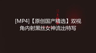 [2DF2]午夜寻花第二场再约非常骚气妹子啪啪，伸入内裤摸逼舔奶调情大黑牛玩弄猛操 [MP4/124MB][BT种子]