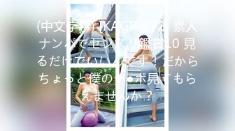 [MP4/ 418M]&nbsp;&nbsp;極品童顏OO後姐妹花,身材苗條,發育不錯,年紀不大,人卻很臊,兩個小浪蹄子