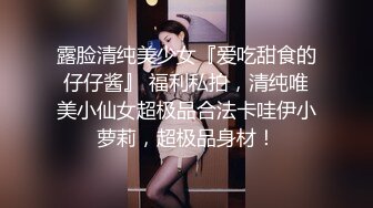 靠近镜头美女给你喂奶了