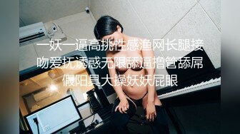 【新速片遞】 韵味熟女妈妈 哎呦哎呦 不要 哎呦妈呀 哎呦救命 第一次玩振动棒 爽的身体不停抽搐 鲍鱼真粉嫩 [68MB/MP4/00:57]