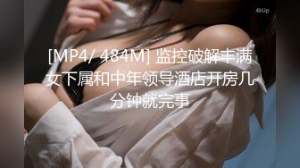 渔网丝袜美眉吃鸡啪啪 啊啊 舒服好爽 今天是超级危险期 啊啊 不行你拔出来 不能内射 被各种姿势猛怼 对话超精彩