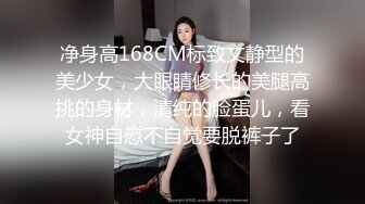 175的95后露脸保定妹子