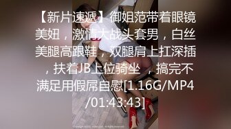 [MP4/4.9GB] 无码流出SM拘束凌辱STARS-141 ボンデッド 本庄鈴