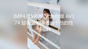 混血美女极致体验黑人朋友的冲刺