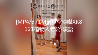 [MP4]STP28421 顶级91大神鹤7双飞豹纹姐妹花 性感小野猫争抢肉棒使用权 指奸白虎穴狂喷 真是太享受了 VIP0600