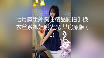 机器女友2 豪车上舔棒服务 海边游玩别墅激烈啪