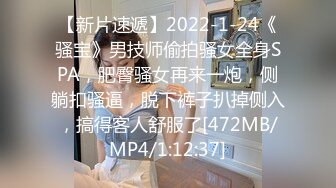 背上有精液可惜我舔不到Smaxskin露出调教母狗反差