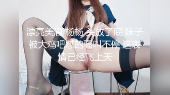 [MP4]【一米八90斤】00后大长腿嫩模 3P淫乱生活，’别鸡巴舔了，使劲揉她的奶，给我爆操她，爆操她，艹烂‘，真是凶悍啊！