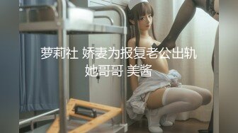 【新片速遞】&nbsp;&nbsp;【极品❤️网红美少女】高颜值推特绅士福利女神 ▌布丁大法▌JK白丝骚丁嫩妹 阴唇极度诱惑 乳液足丝挑逗[2.08G/MP4/15:50]